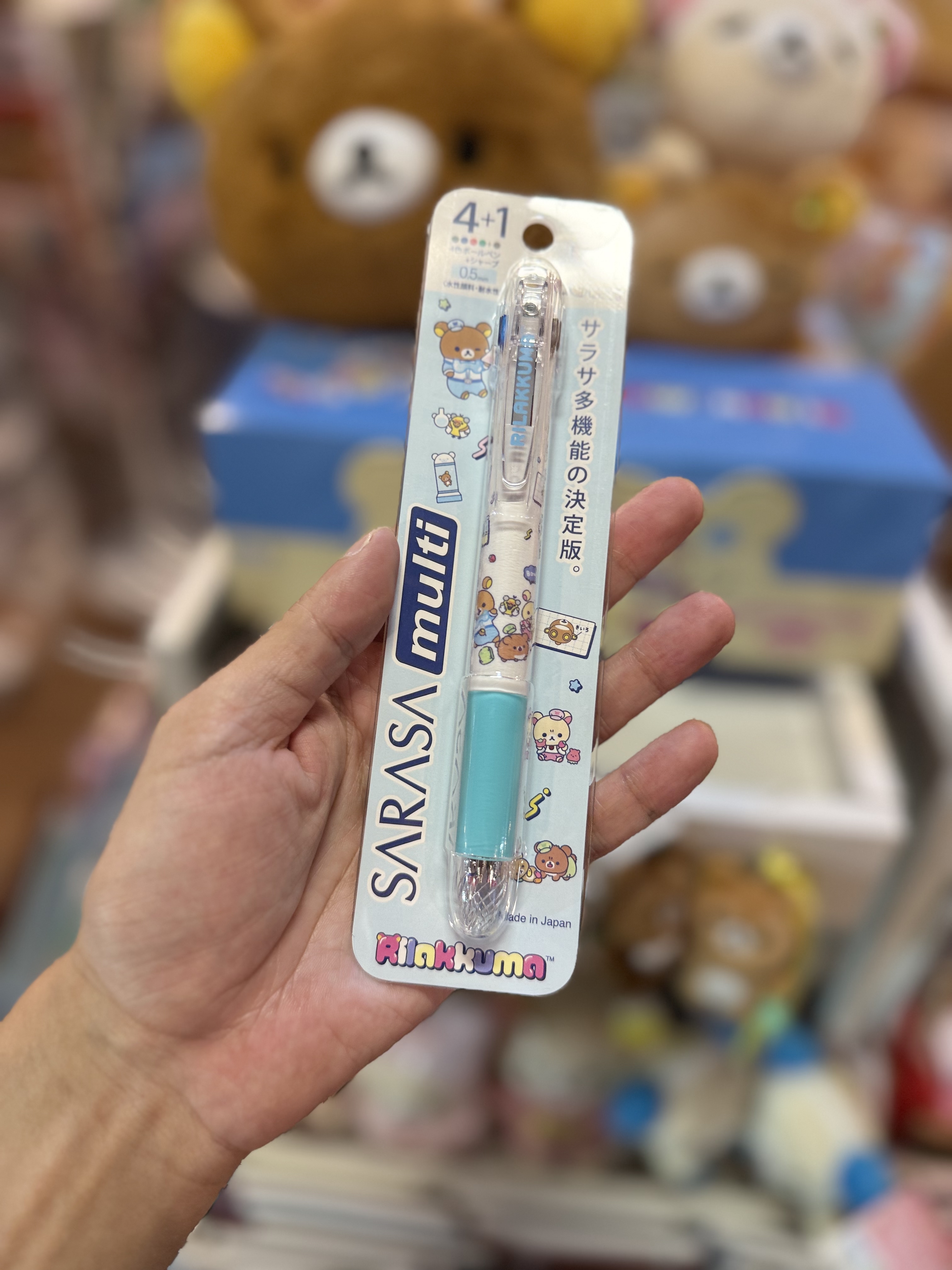 《現貨》全新rilakkuma 實驗室系列4色筆加鉛芯筆