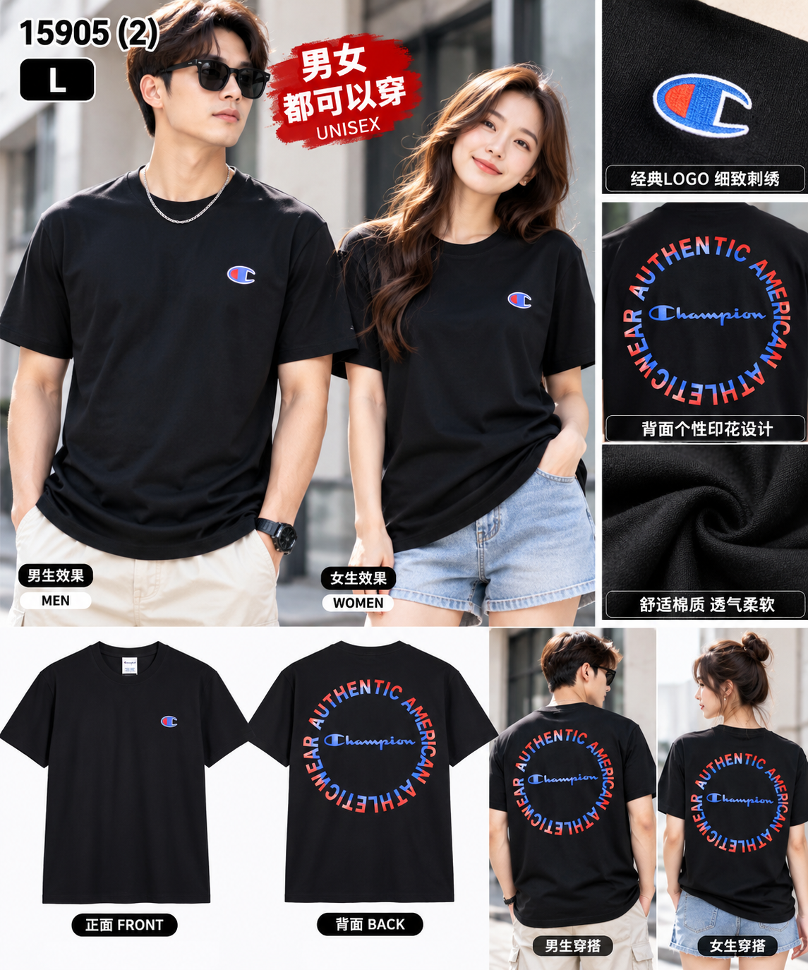（独家）顶级冰丝 15905 BLACK CLOTHES CP 衣服 黑色(250)