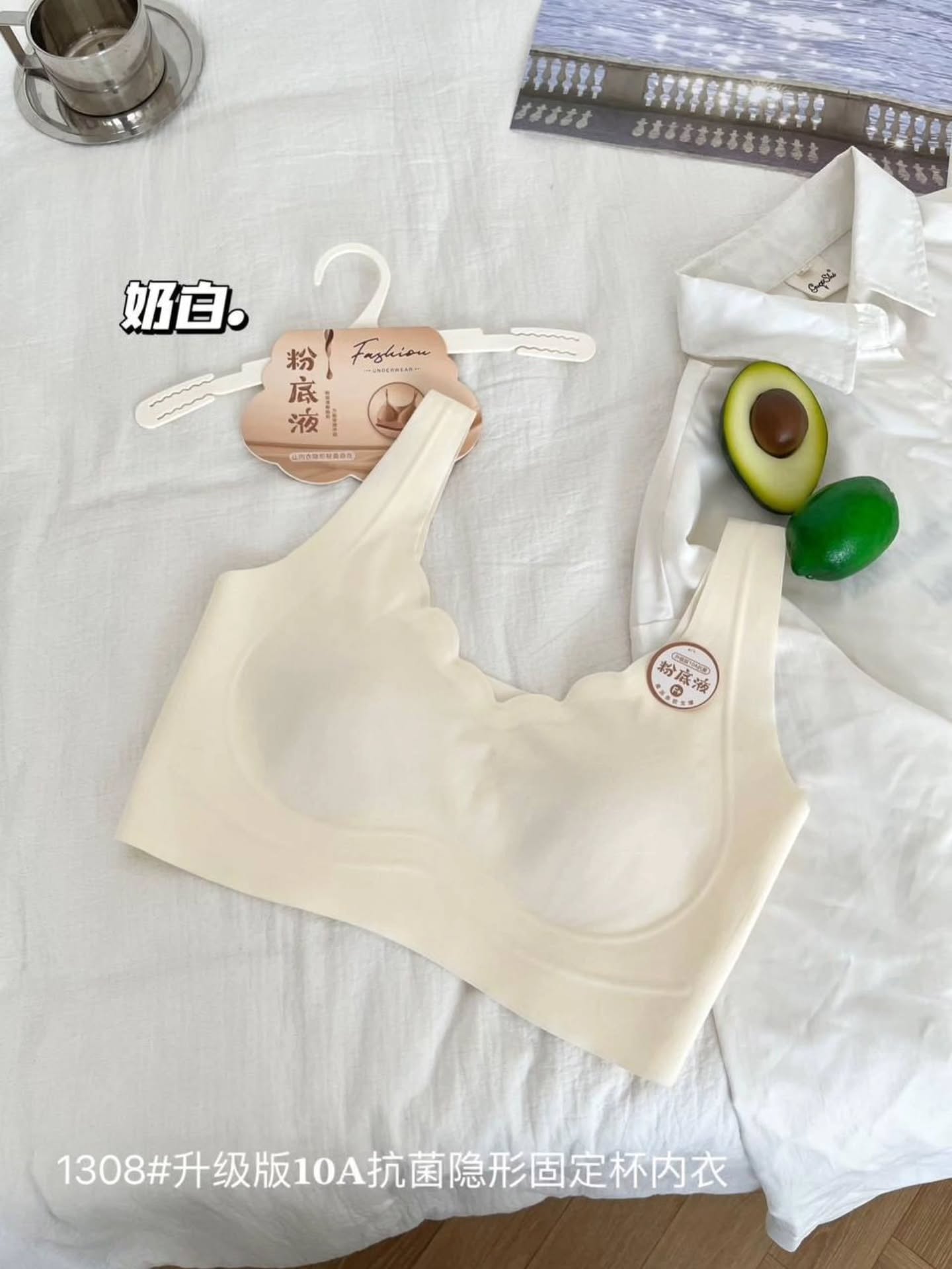 粉底液内衣 宽肩带 🇨🇳