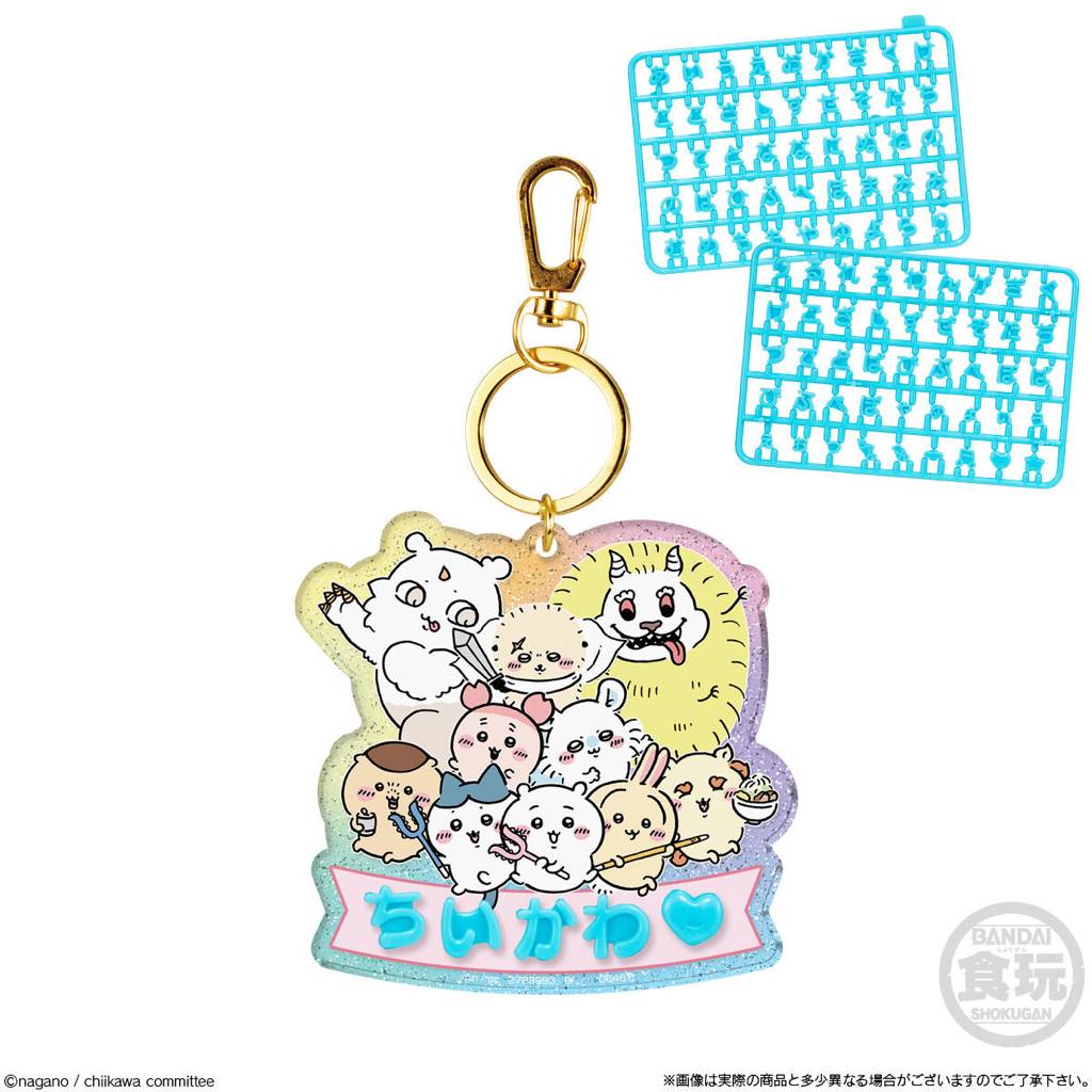 【免運費】 2025/07 ちいかわ パチパチデコネーム