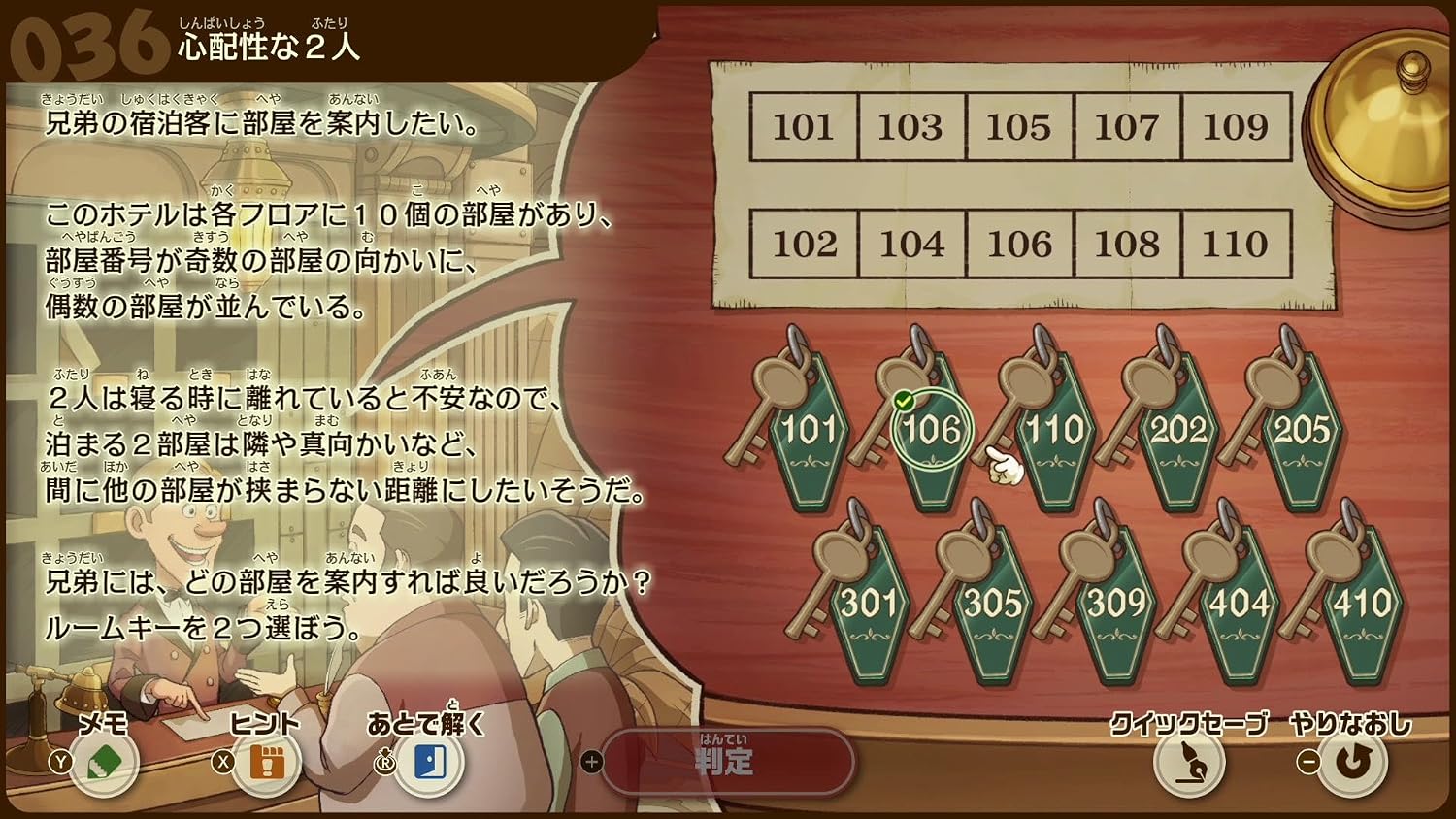 (預訂訂金 $100) (總價 $340) (日版) Nintendo Switch 2 NS2 雷頓教授與蒸氣新世界 (中英日文字幕) 