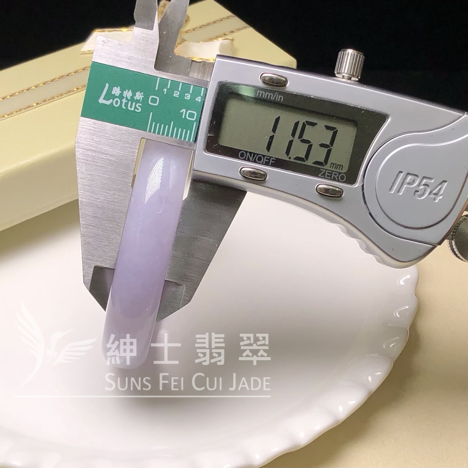 C06339 木那姐堆福鐲54.4mm