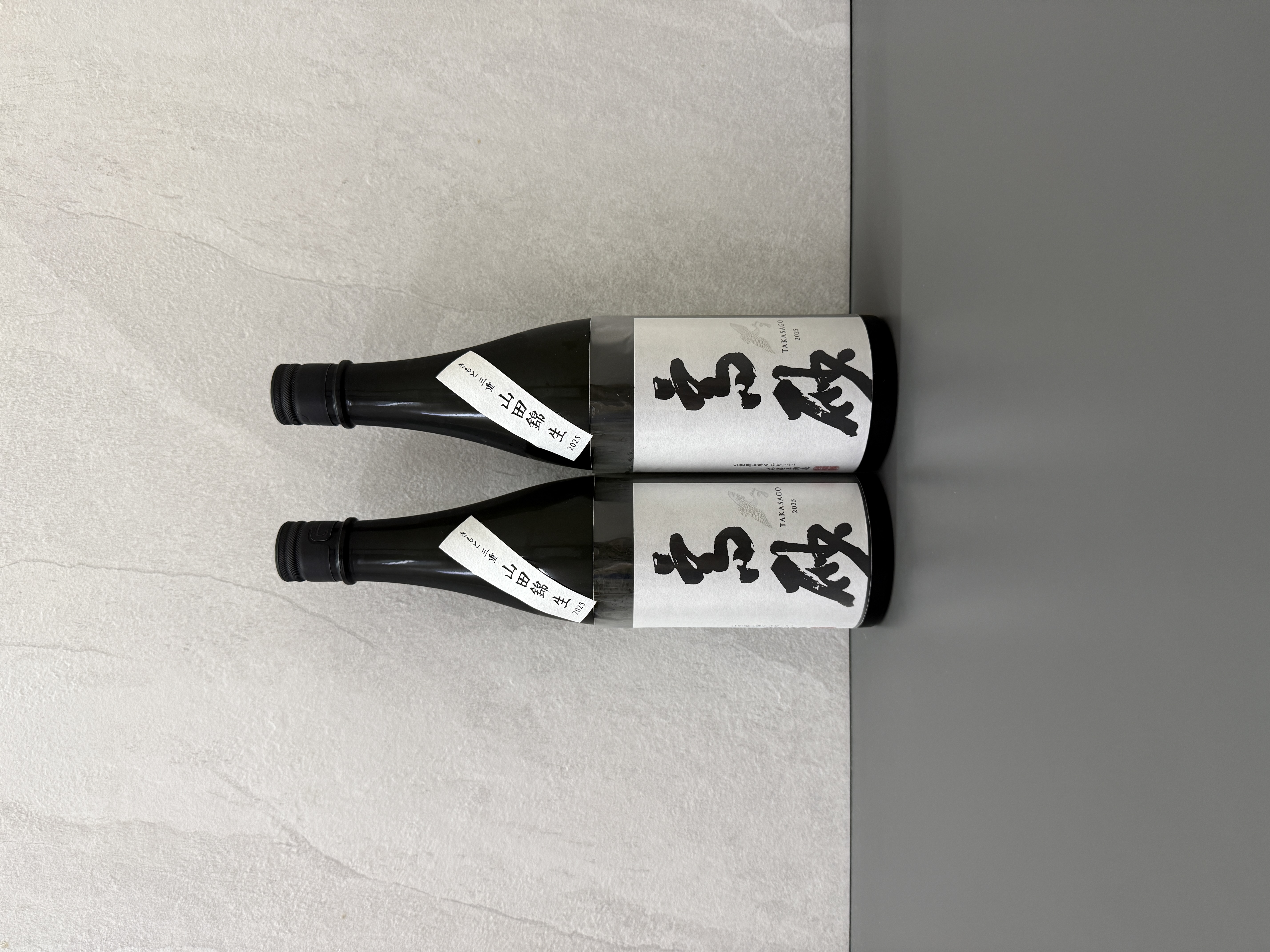 高砂 松喰鶴 純米大吟釀 木桶生酛 無濾過生 720ml