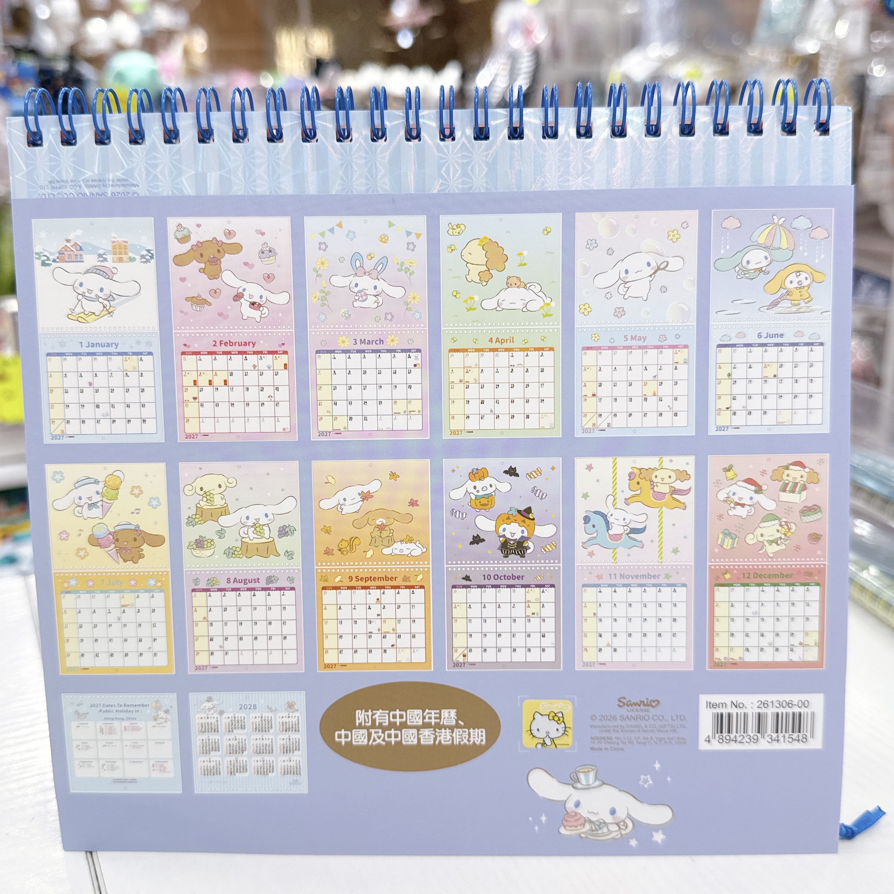 原裝行貨Sanrio 2027年 掛曆 香港假期農曆對照