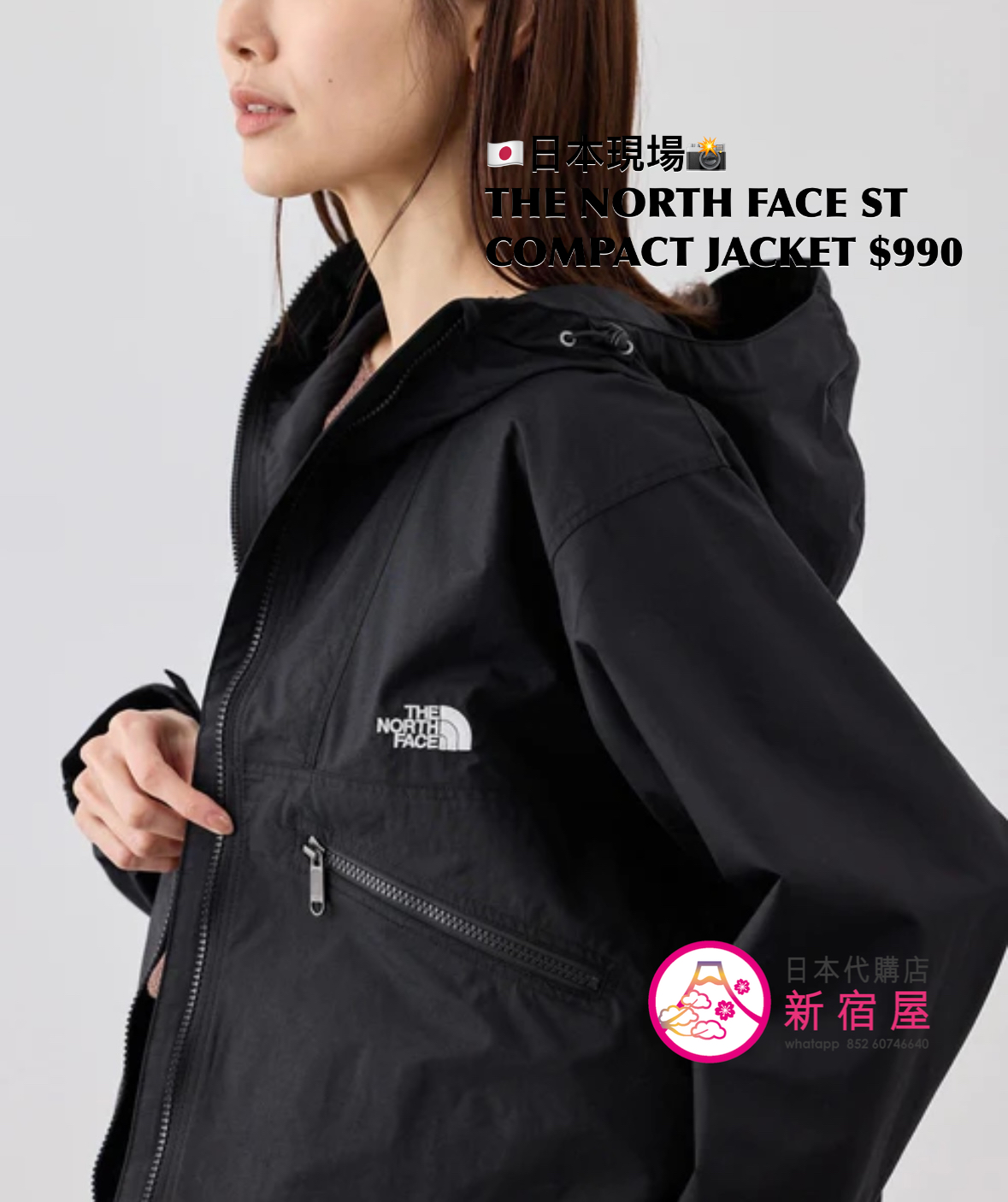 THE NORTH FACE SHORT COMPACT JACKET