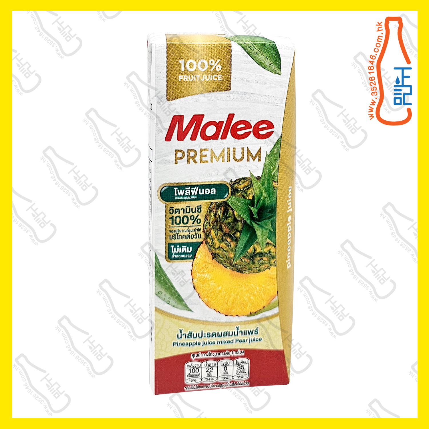 ==Malee 菠蘿汁 200ml x【6包】