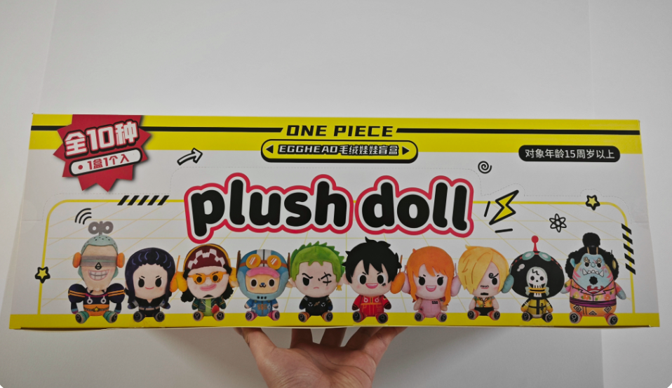 [One Piece] 海賊王蛋頭島篇毛絨盲盒 | 1件