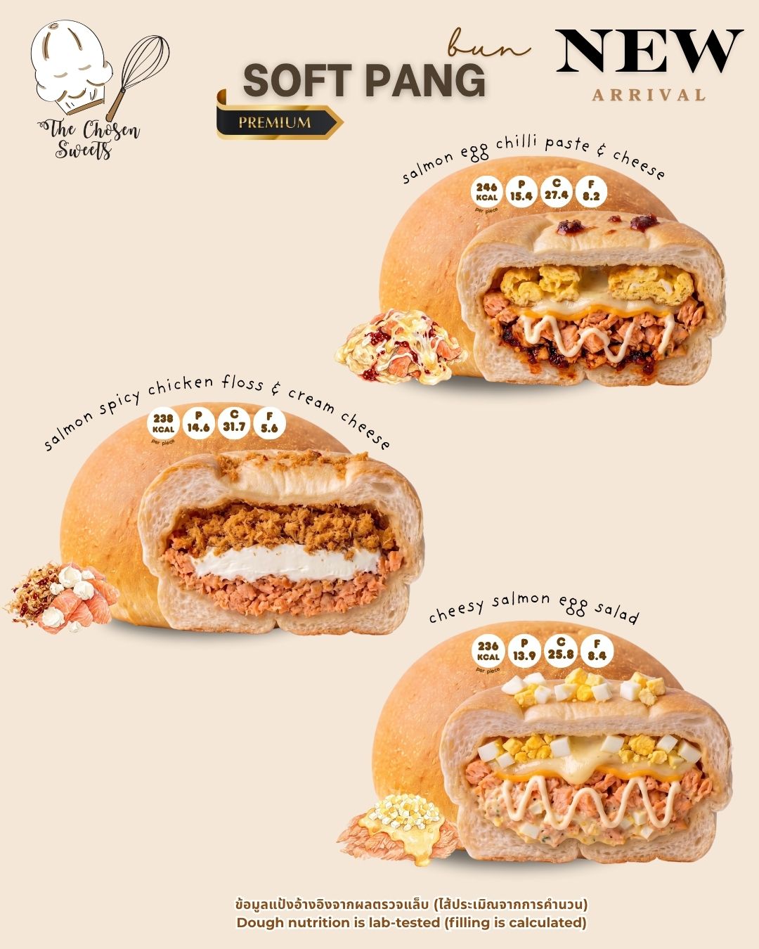 [CHS]Softpang Bun premium