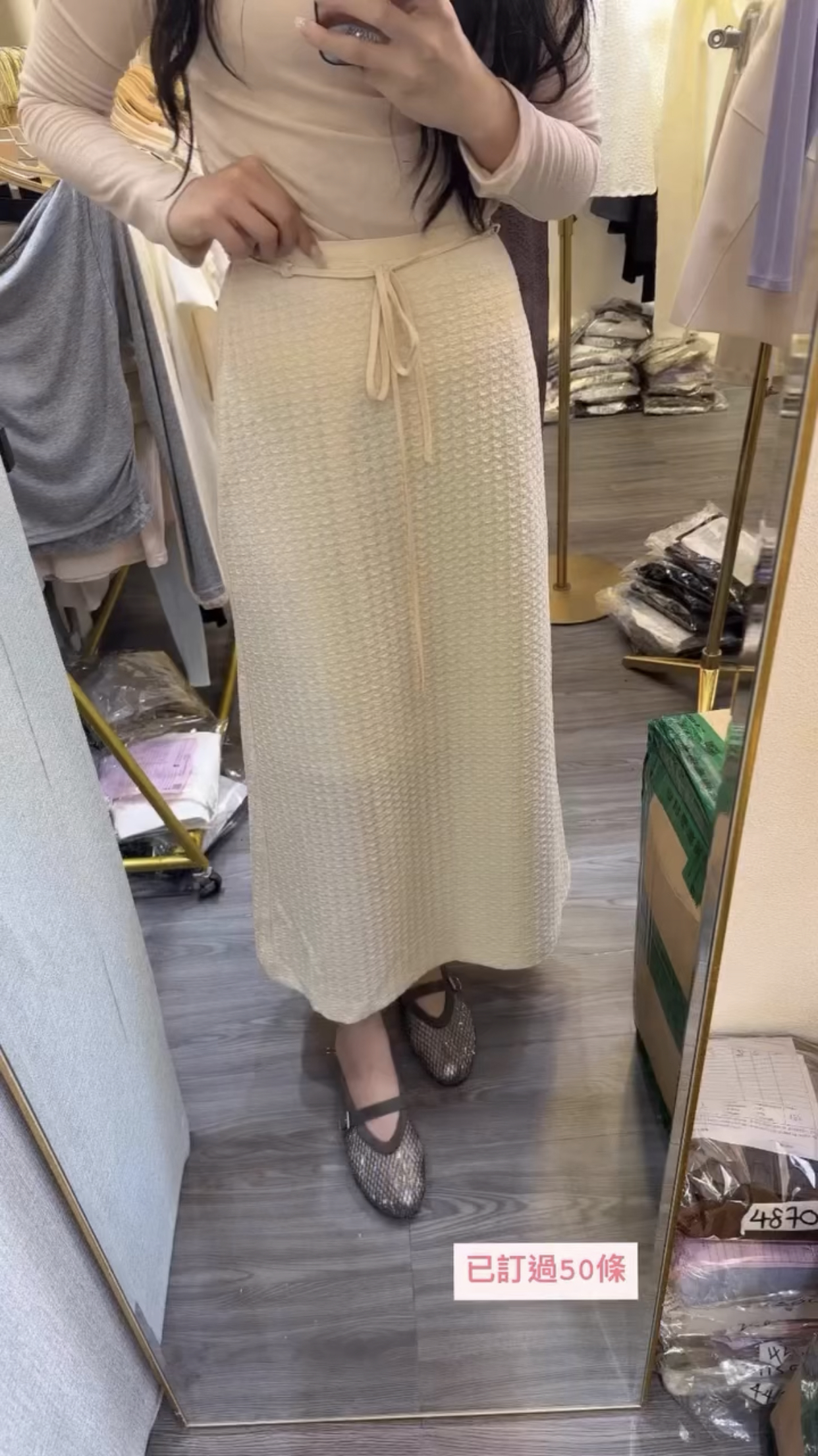 已訂過50條
