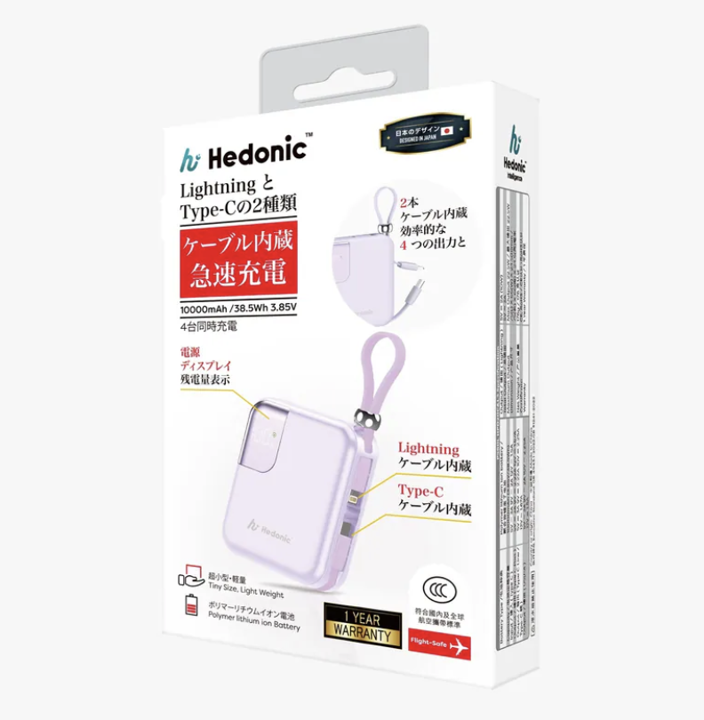 Hedonic 10000mah CCC 認證 (二維碼)10000mah (38.5Wh) PD 3.0 22.5W Lightning & USB-C 流動充電池 81059QR, 81060QR, 81074QR