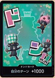 Japanese Version TCG ONEPIECE Card Game - PRB02  FOIL DON