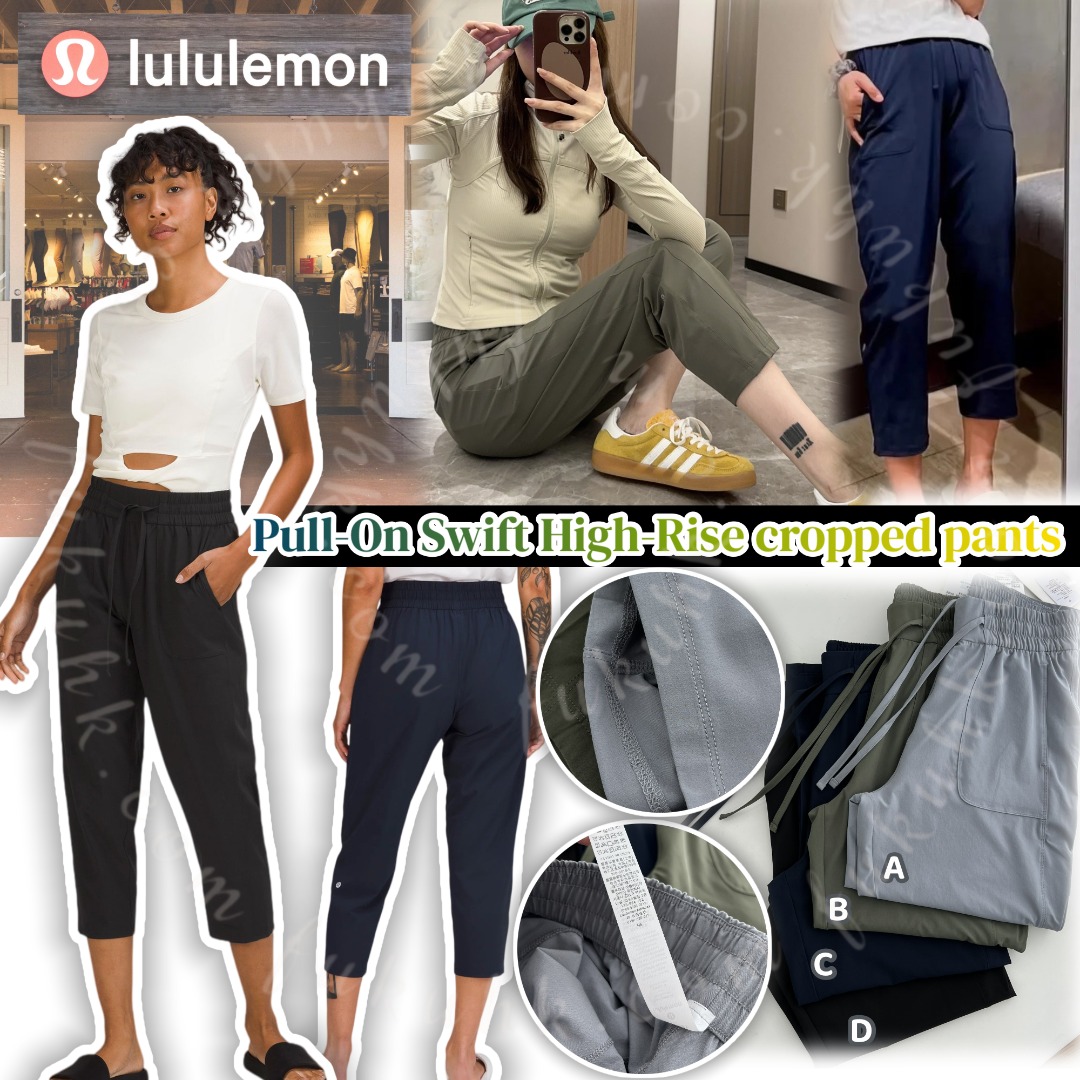 Lululemon Pull-On Swift High-Rise cropped pants 休閒八分褲