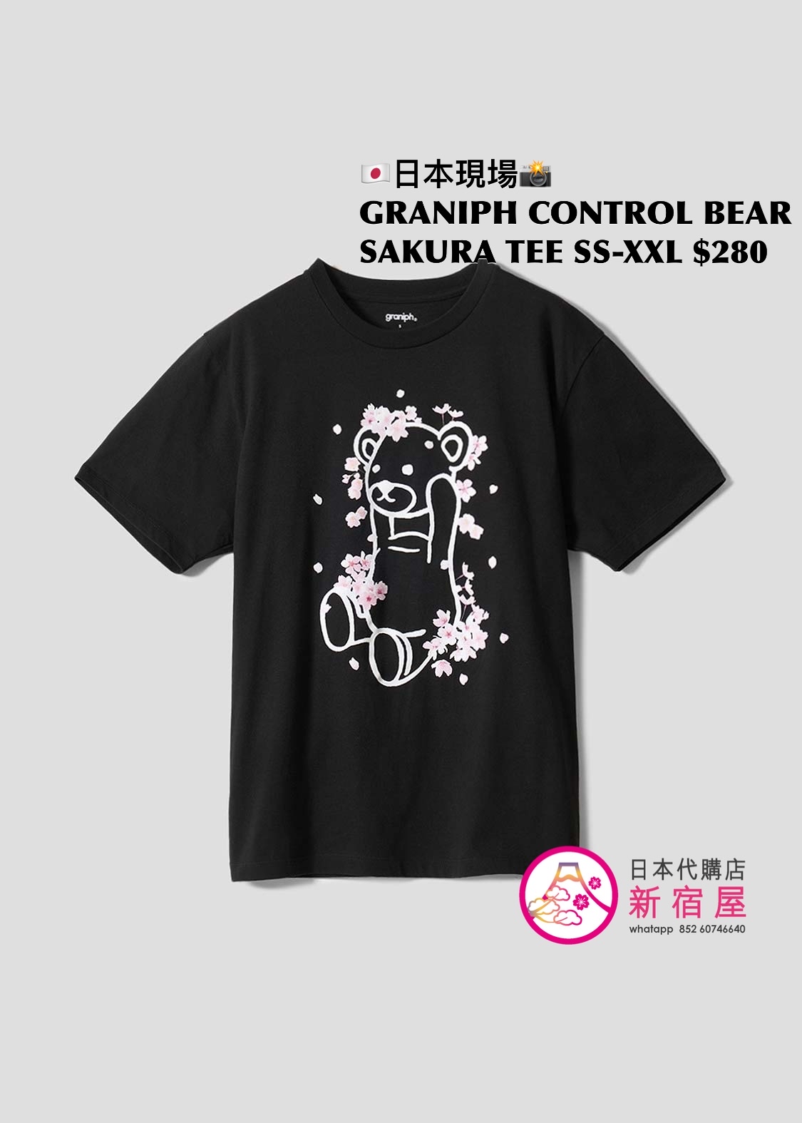 GRANIPH CONTROL BEAR SAKURA CLUB T-SHIRT