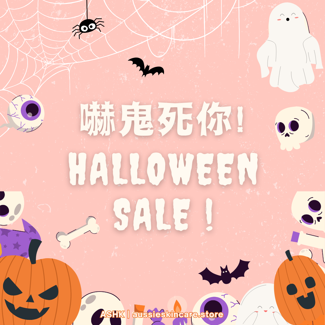 嚇鬼死你！Halloween Sale！