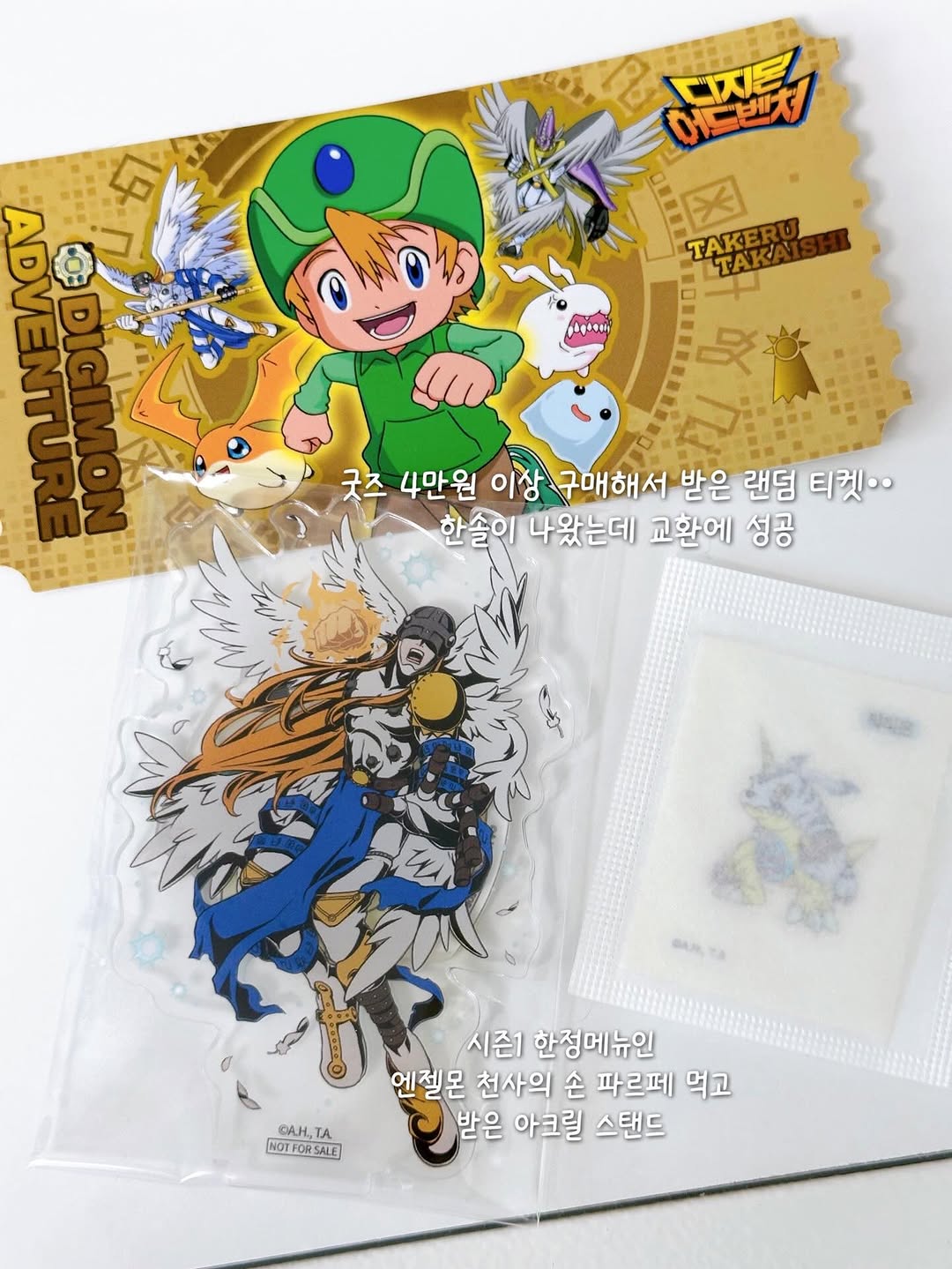 《Pre-Order》Food Menu Season 1｜ 韓國 數碼暴龍 Digimon Collabo Cafe 
