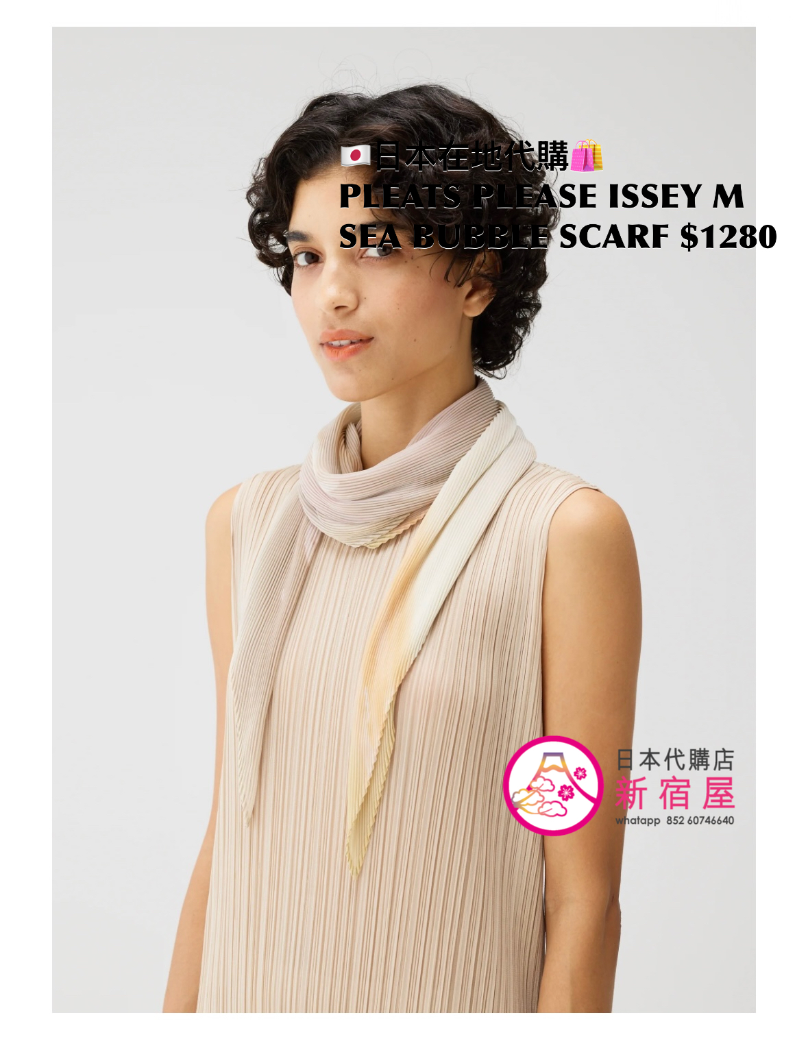 PLEATS PLEASE ISSEY MIYAKE SEA BUBBLE SCARF
