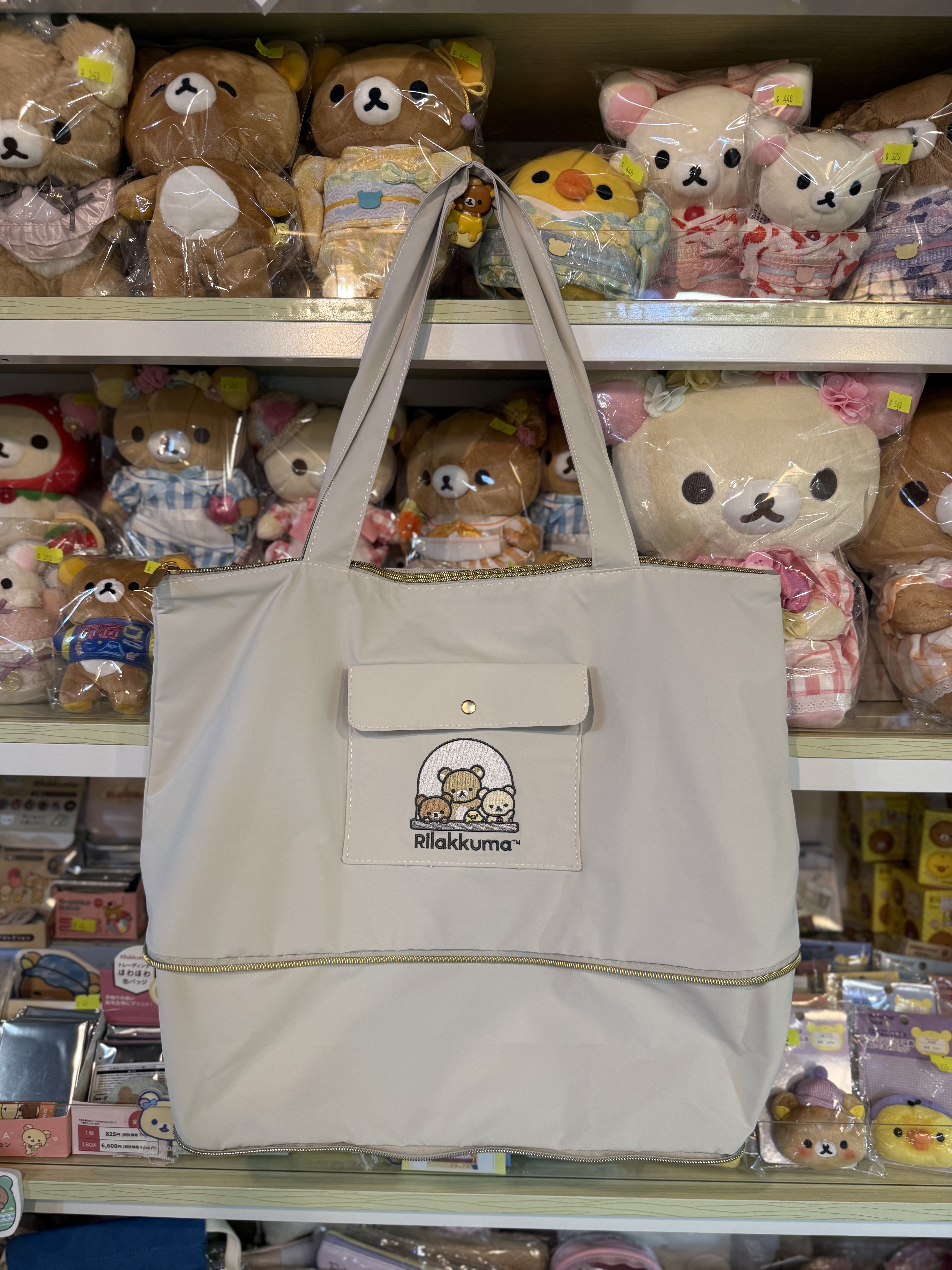 《現貨》全新NEW BASIC RILAKKUMA 系列可增量式旅行袋