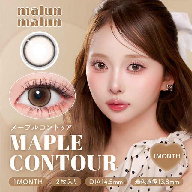Malun Malun - Maple Contour (1month/2P)