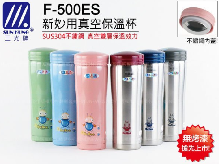 真空保溫杯500毫升106-0111 F500ES