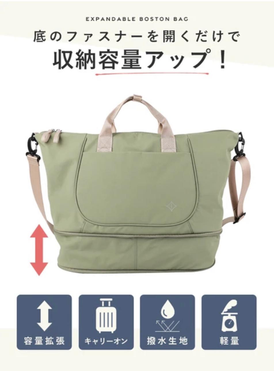 ⏰限時優惠至10月30號🔥【LIZDAYS】 超輕量可擴充大容量旅行波士頓包