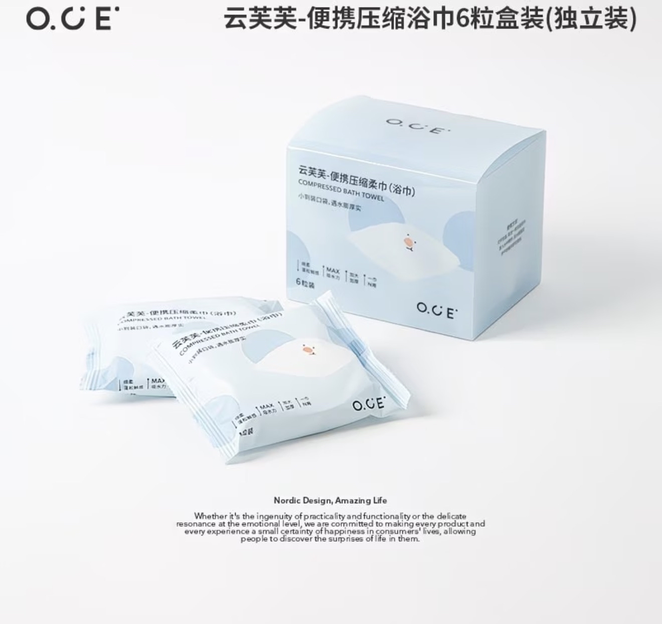 Compressed Bath Towel