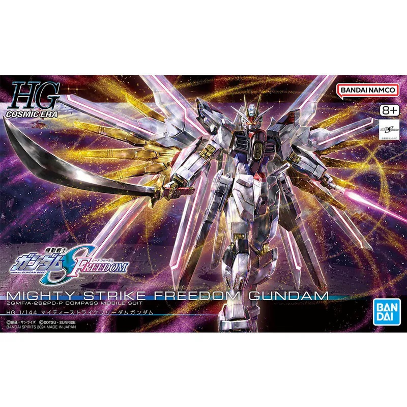 1/144 HG Mighty Strike Freedom Gundam (Gundam SEED Freedom