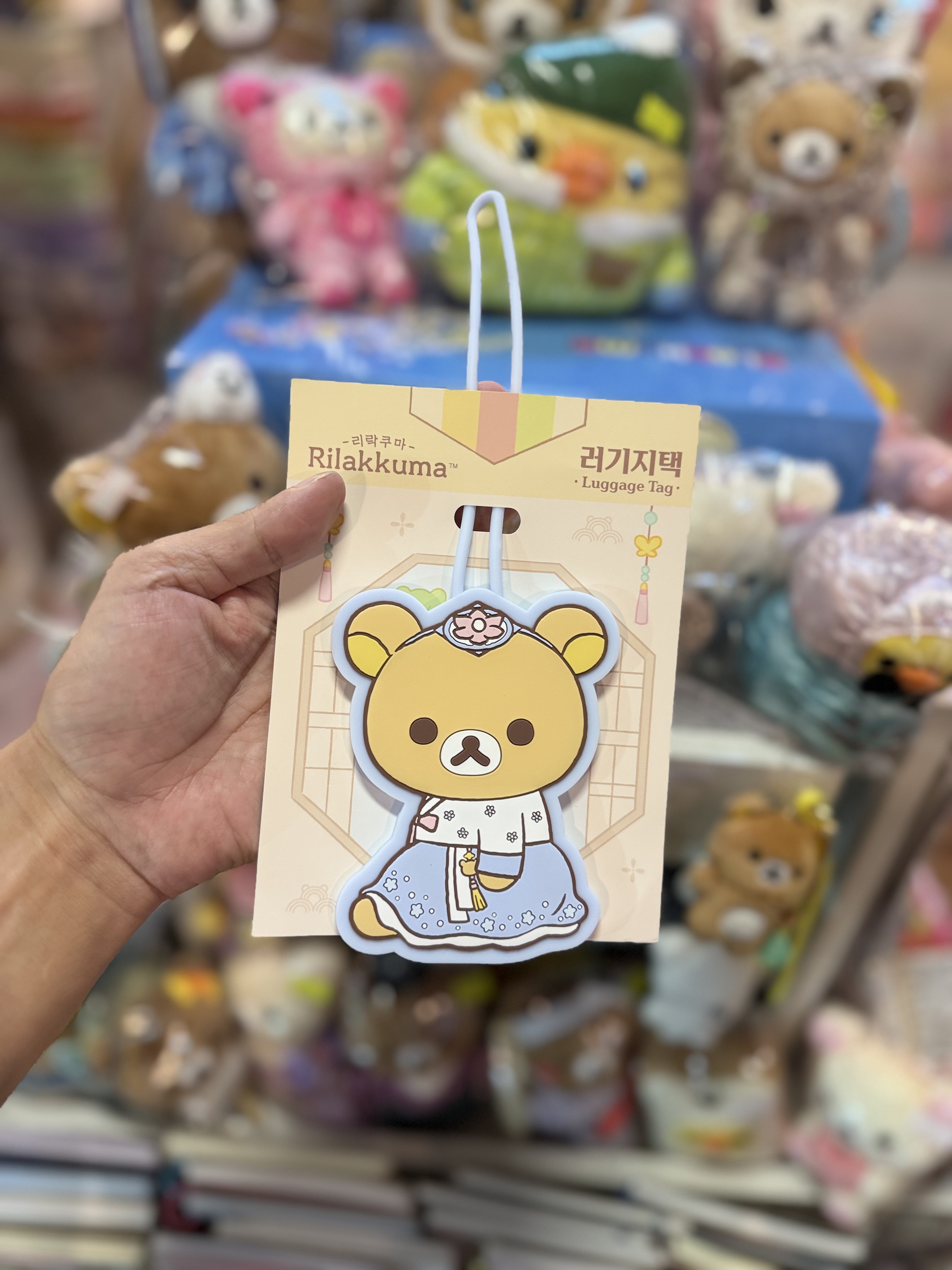 《現貨》全新韓國專店限定 Rilakkuma韓服造型行李牌
