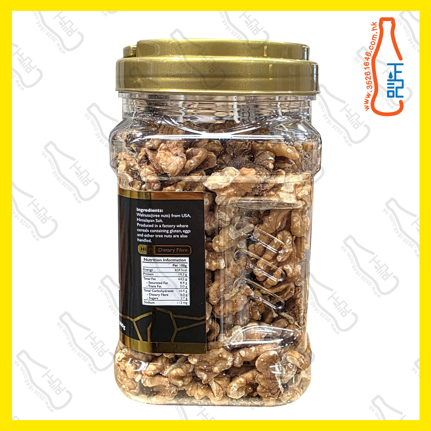 ==卡芭利 喜馬拉雅 鹽核桃300g/ 筒