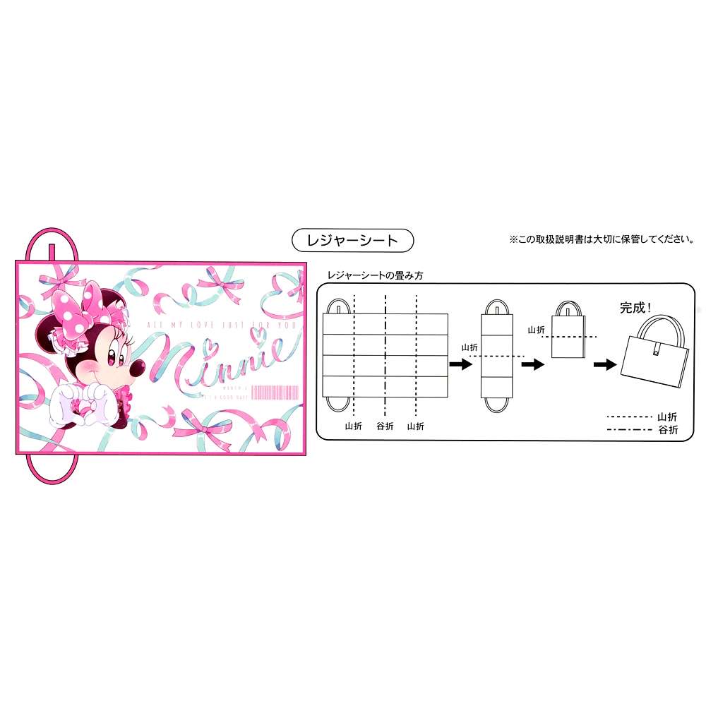 🎀【預訂】 Minnie Day Minnie Picnic Sheet 