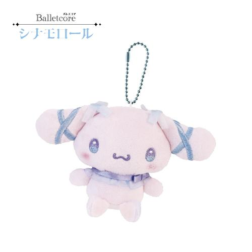 日本直送 Sanrio 「Balletcore」 芭蕾系列毛絨公仔吊飾