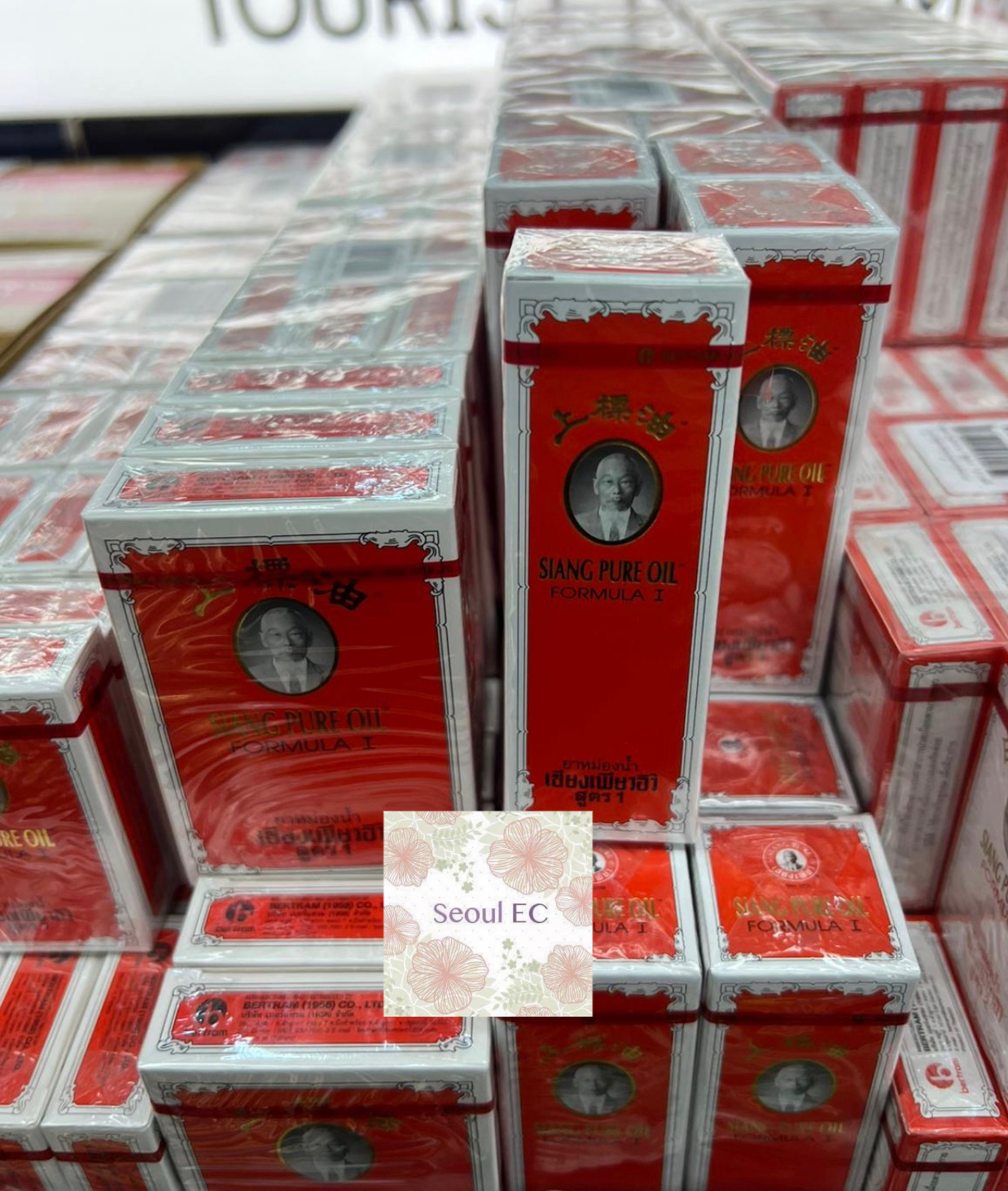 🇹🇭泰國上標油SIANG PURE OIL 系列