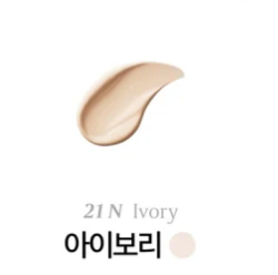 💜 blancnature氣墊 Blanc Nature blancnature粉底 blancnature暗瘡cushion blancnature blancnature暗瘡粉底 blancnature暗瘡氣墊 暗瘡粉底 暗瘡氣墊 暗瘡cushion 暗瘡皮膚 暗瘡 積雪草水光氣墊 blancnature積雪草水光氣墊 韓國日本😃預計4-5日到貨💜