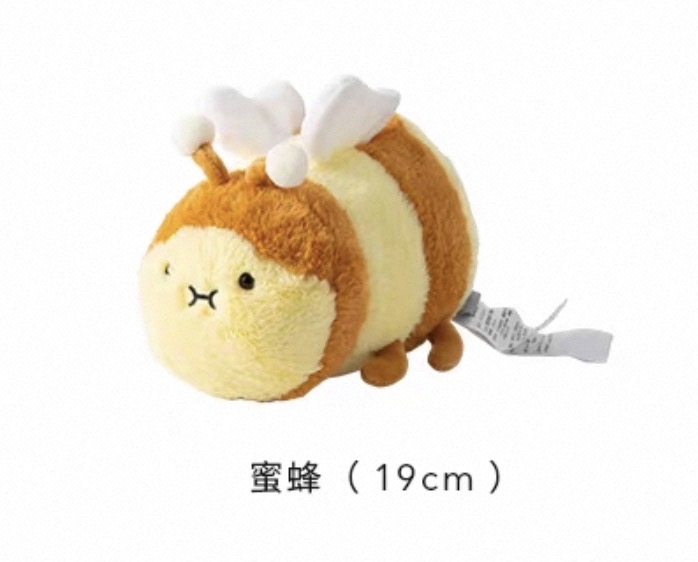 Cutie Insect soft toys 
