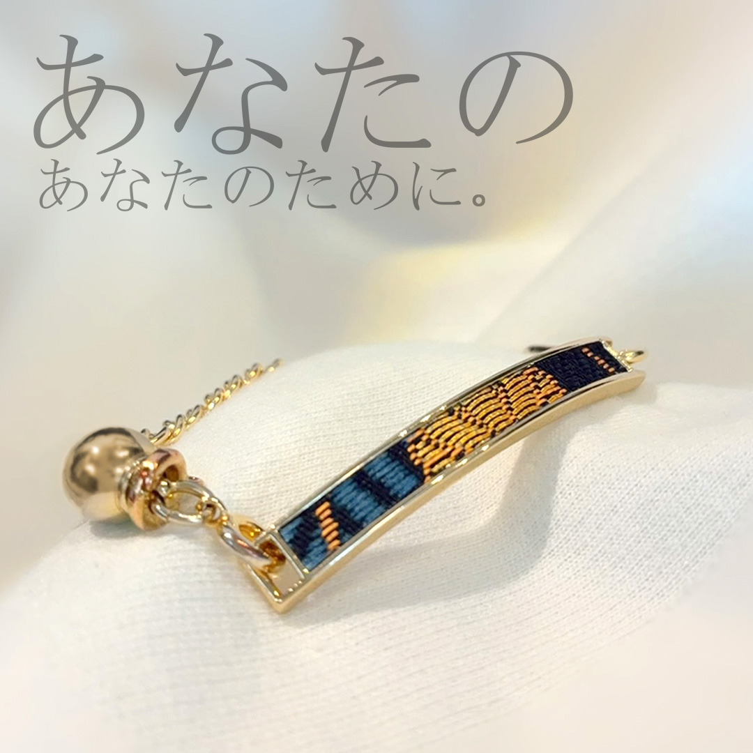 祝福