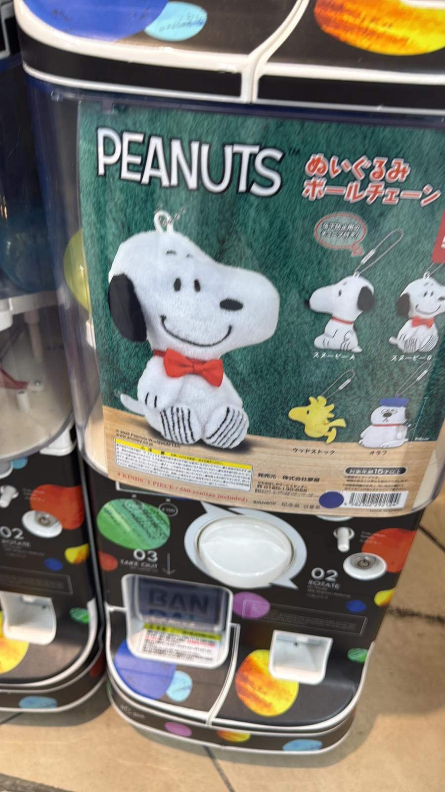 ✨連線商品需補運費✨PEANUTS 史努比 Snoopy 毛公仔掛飾扭蛋