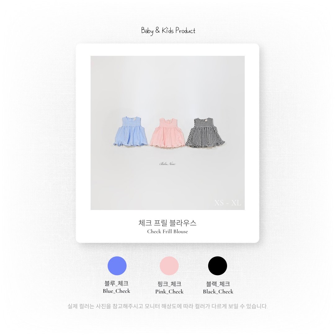 🇰🇷bebenine上衣