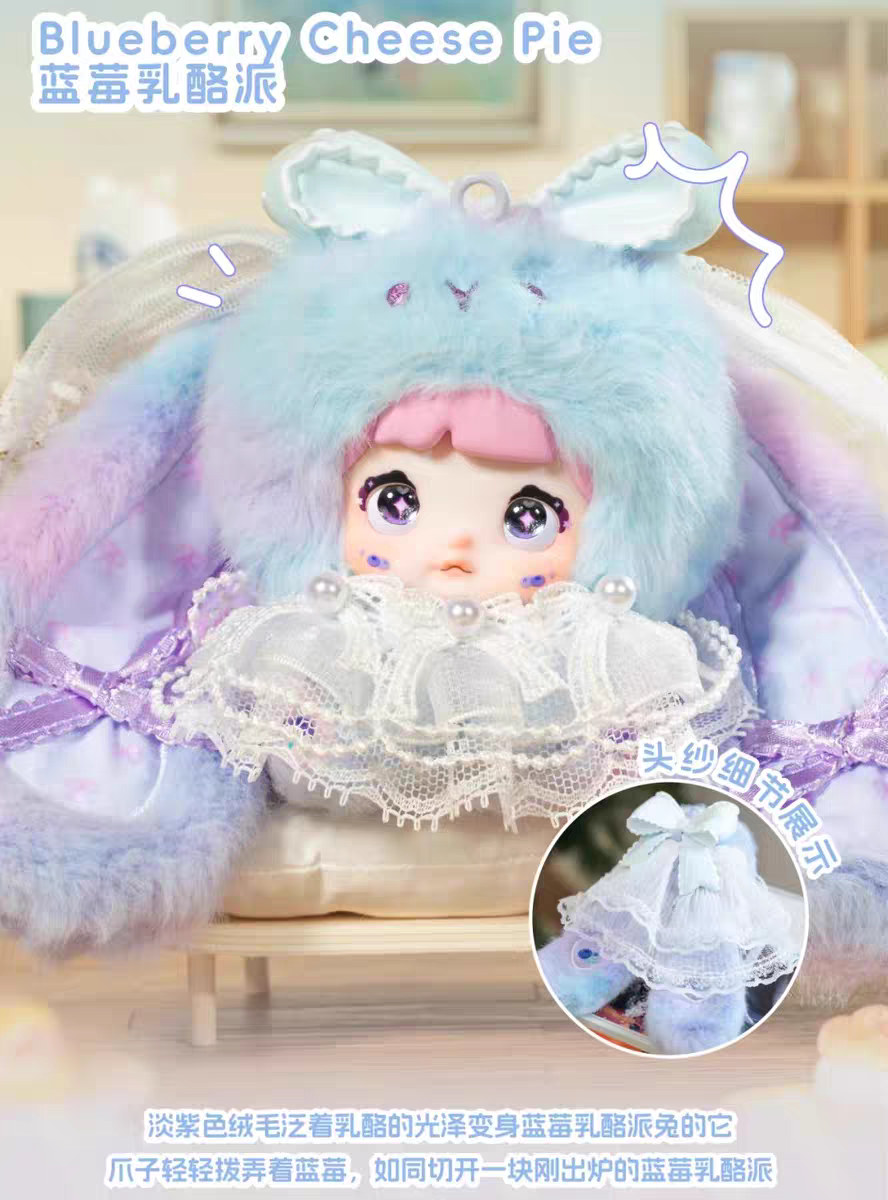 [Nommi V8 – 米寶甜心兔系列] 毛絨盲盒 | 件