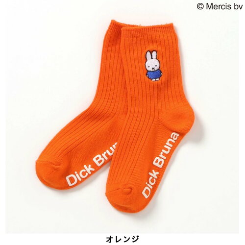 🆕【⭐訂購⭐】🌀 🇯🇵 日本直送 #Miffy 刺繡短襪［3款選］🌀 [ELCA-0174][260419]