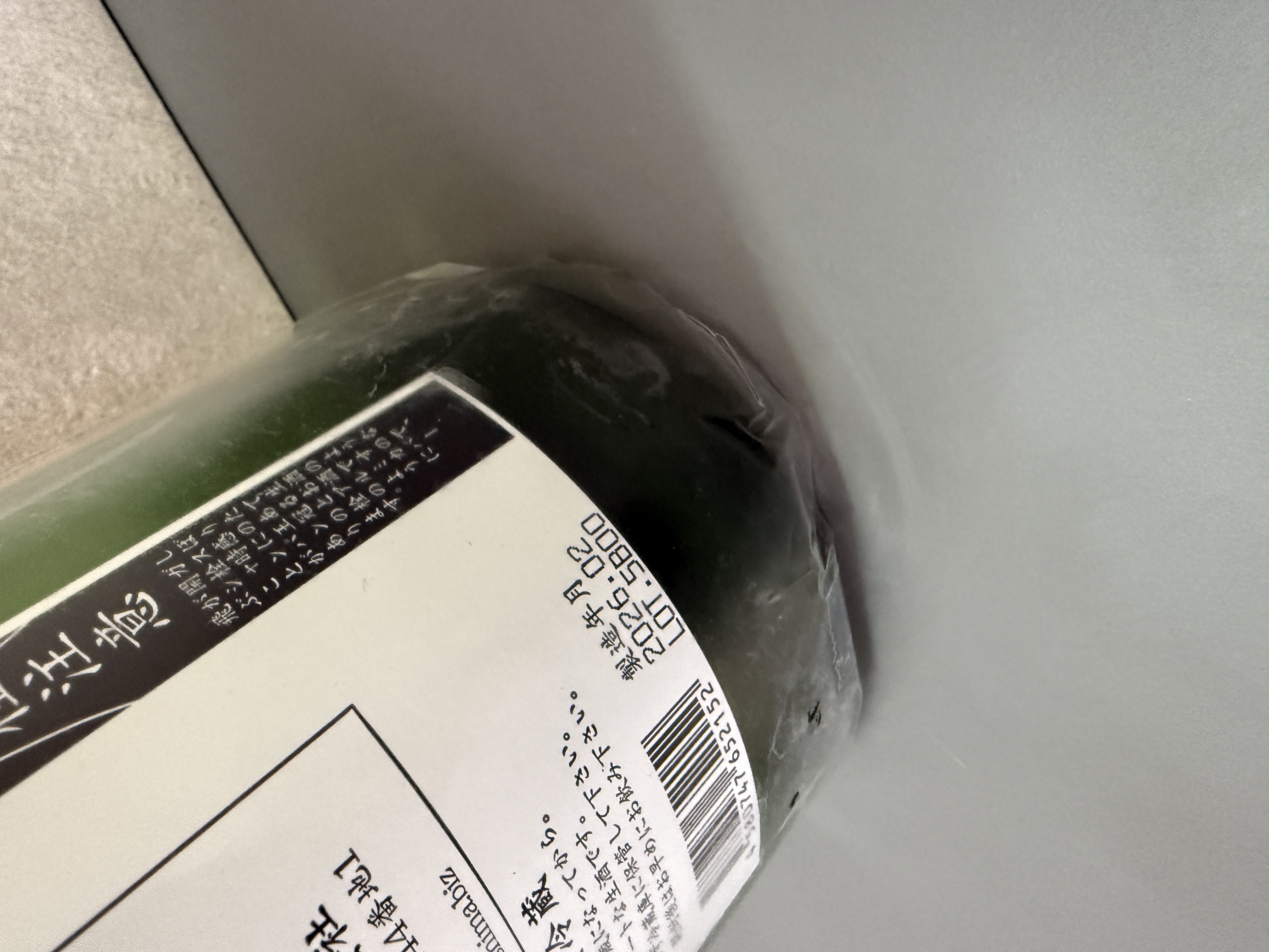 鍋島 純米吟釀 五百萬石 生酒 1800ml