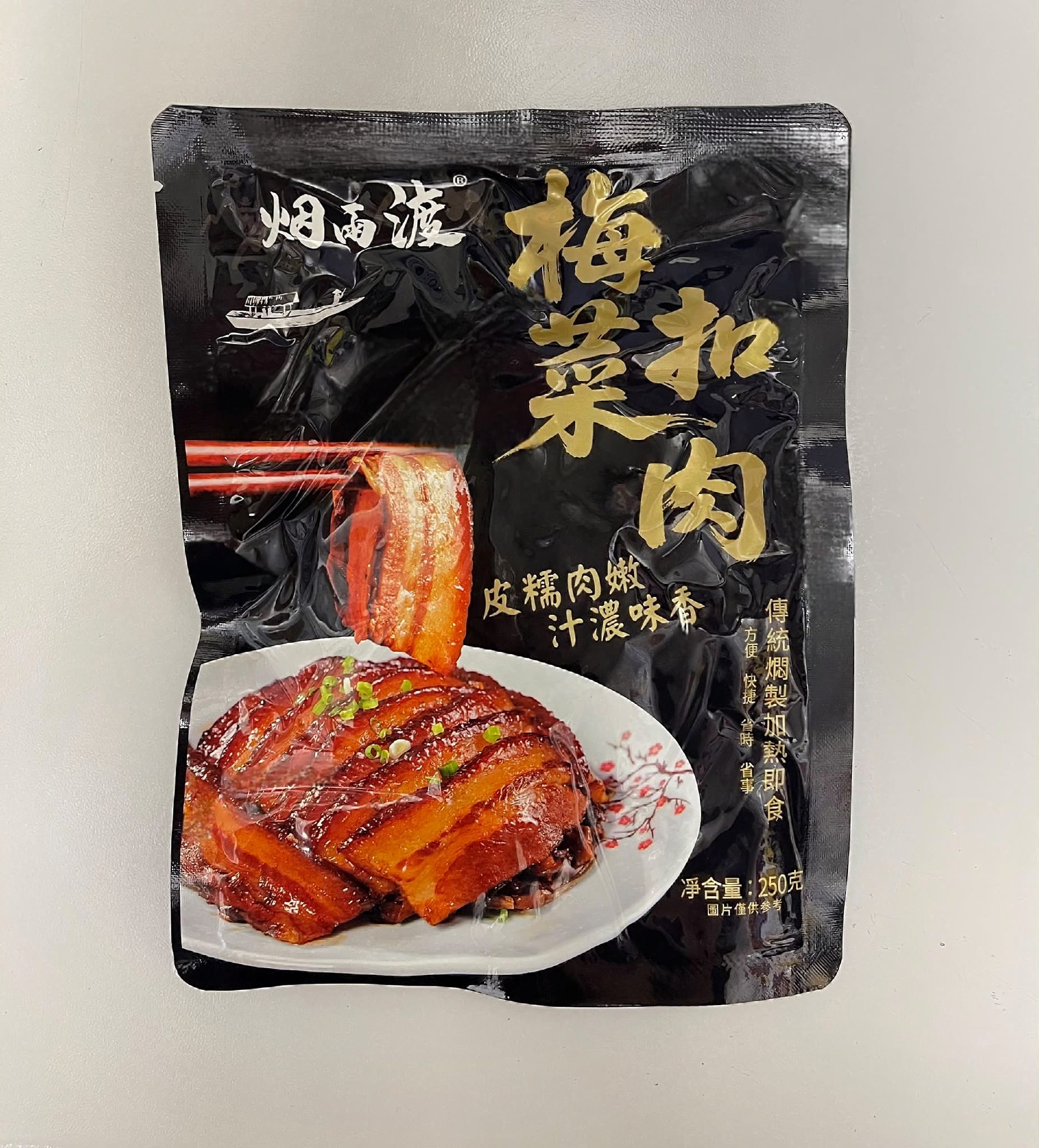 梅菜扣肉（約250g）