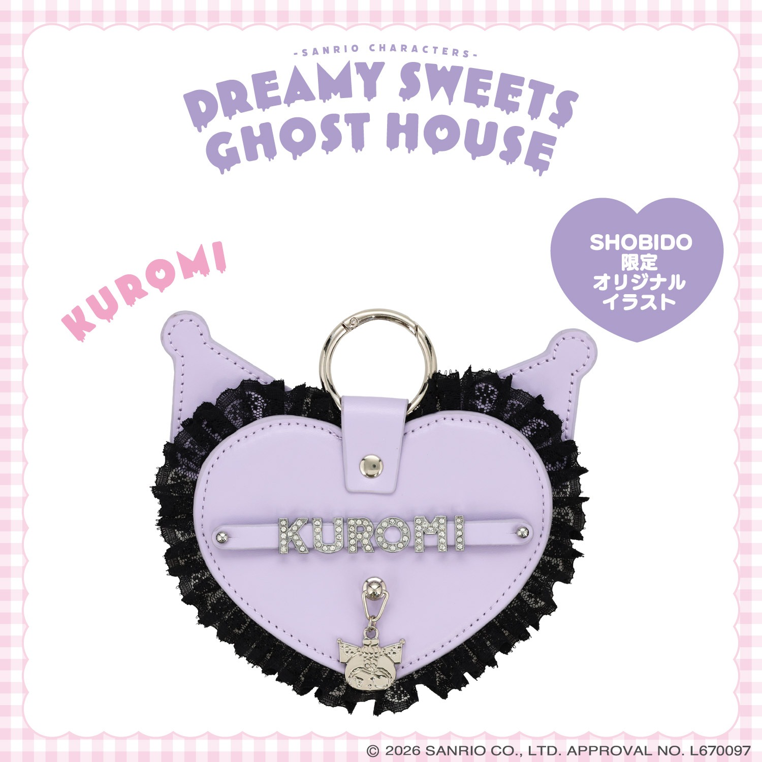 🌸 【預訂】Name Charm - DREAMY SWEETS GHOST HOUSE