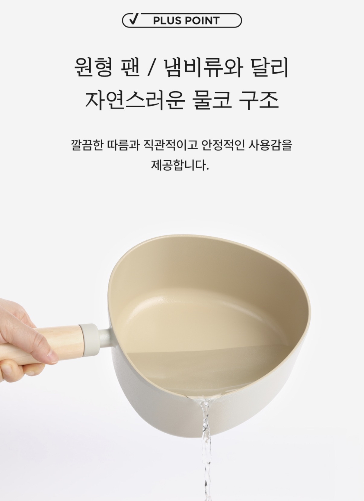 Neoflam FIKA Apex 系列 18cm 三角 單柄鍋 (1.9L) 【現貨!】