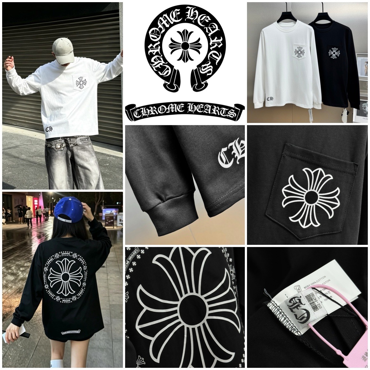 Chrome Hearts Crew neck long-sleeved T-shirt 圆领长袖Tee