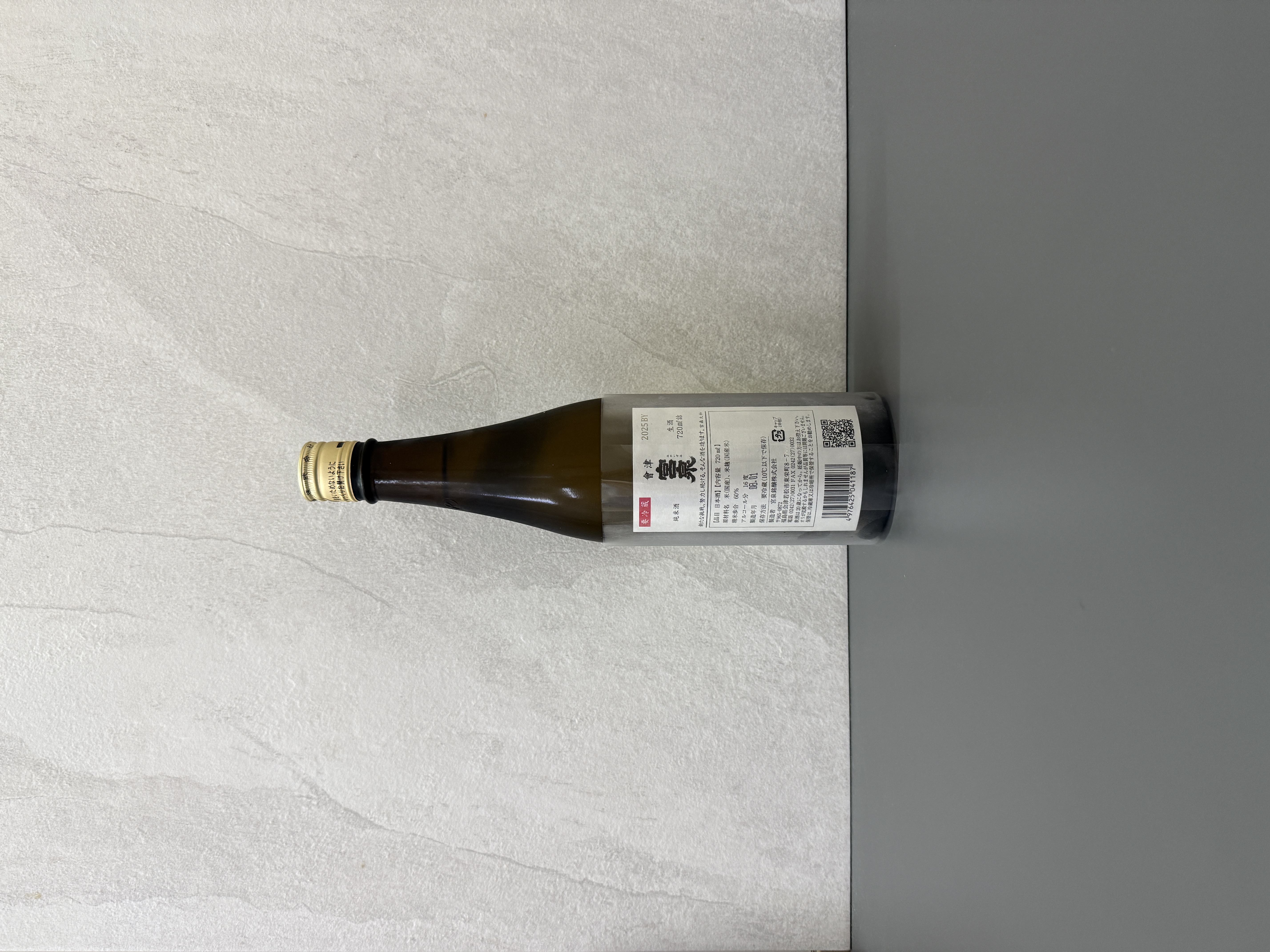 會津宮泉 純米 初榨生酒 720ml