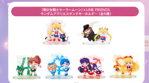 亞克力立牌吊飾 Acrylic Stand Charm｜美少女戰士 X LINE FRIENDS 30週年特別企劃 聯名系列 (Sailormoon)【預購】(26S91G-P)