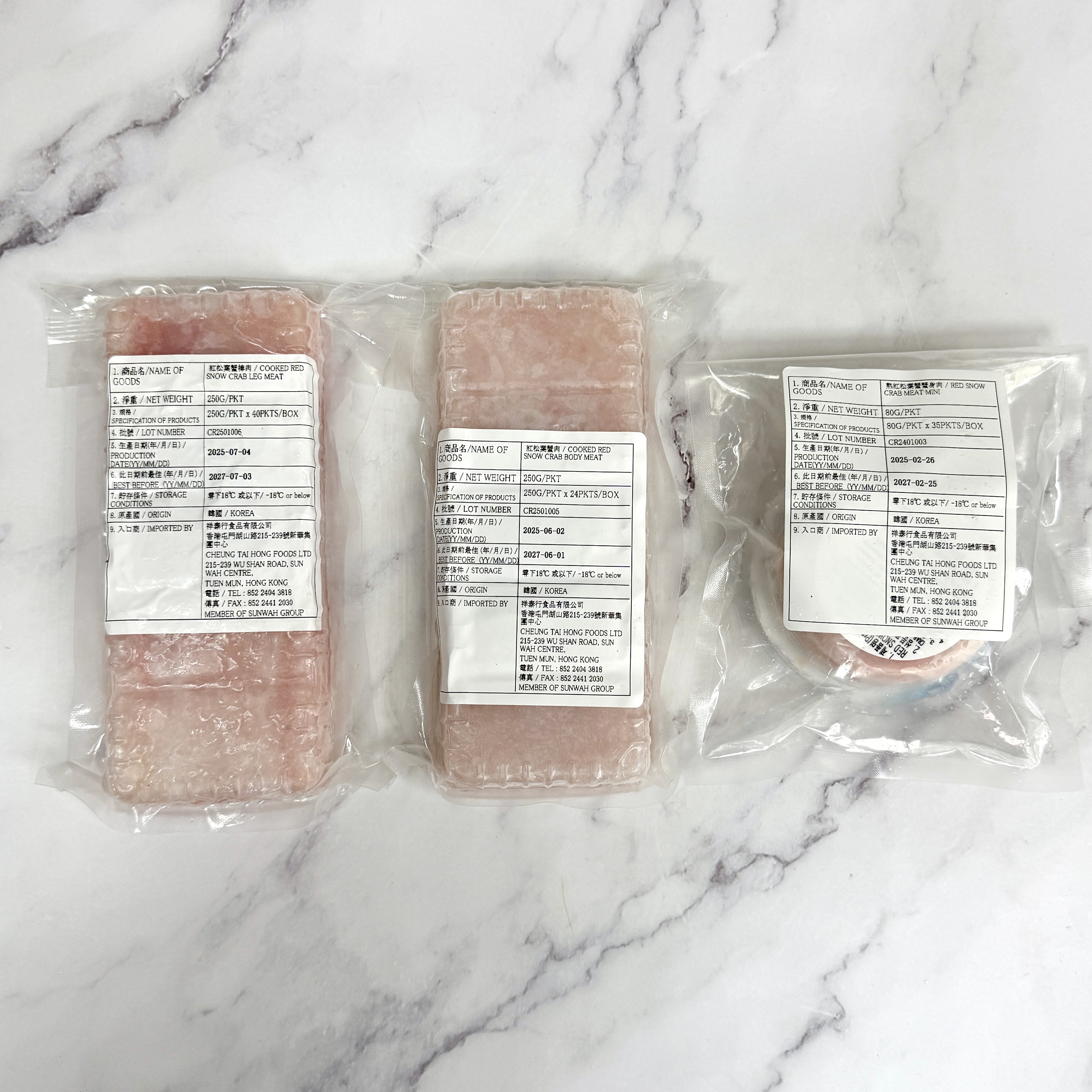 韓國冷凍熟紅松葉蟹