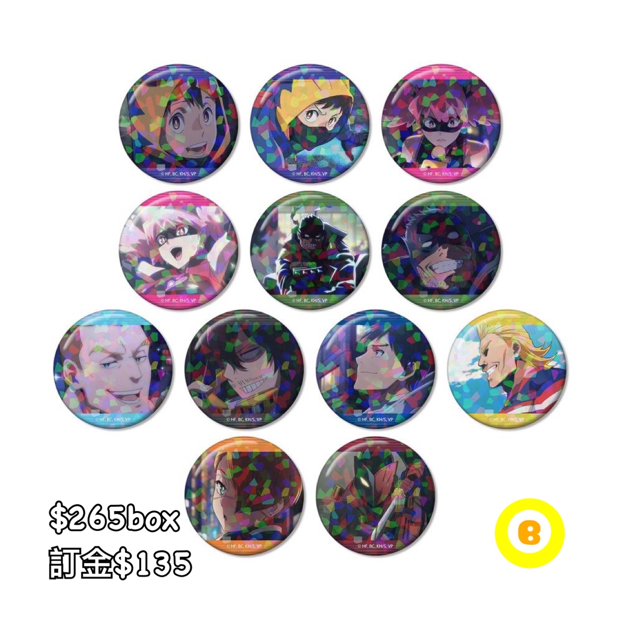 Preorder預訂7/2026年我的英雄學院ILLEGALS 場面写襟章原盒