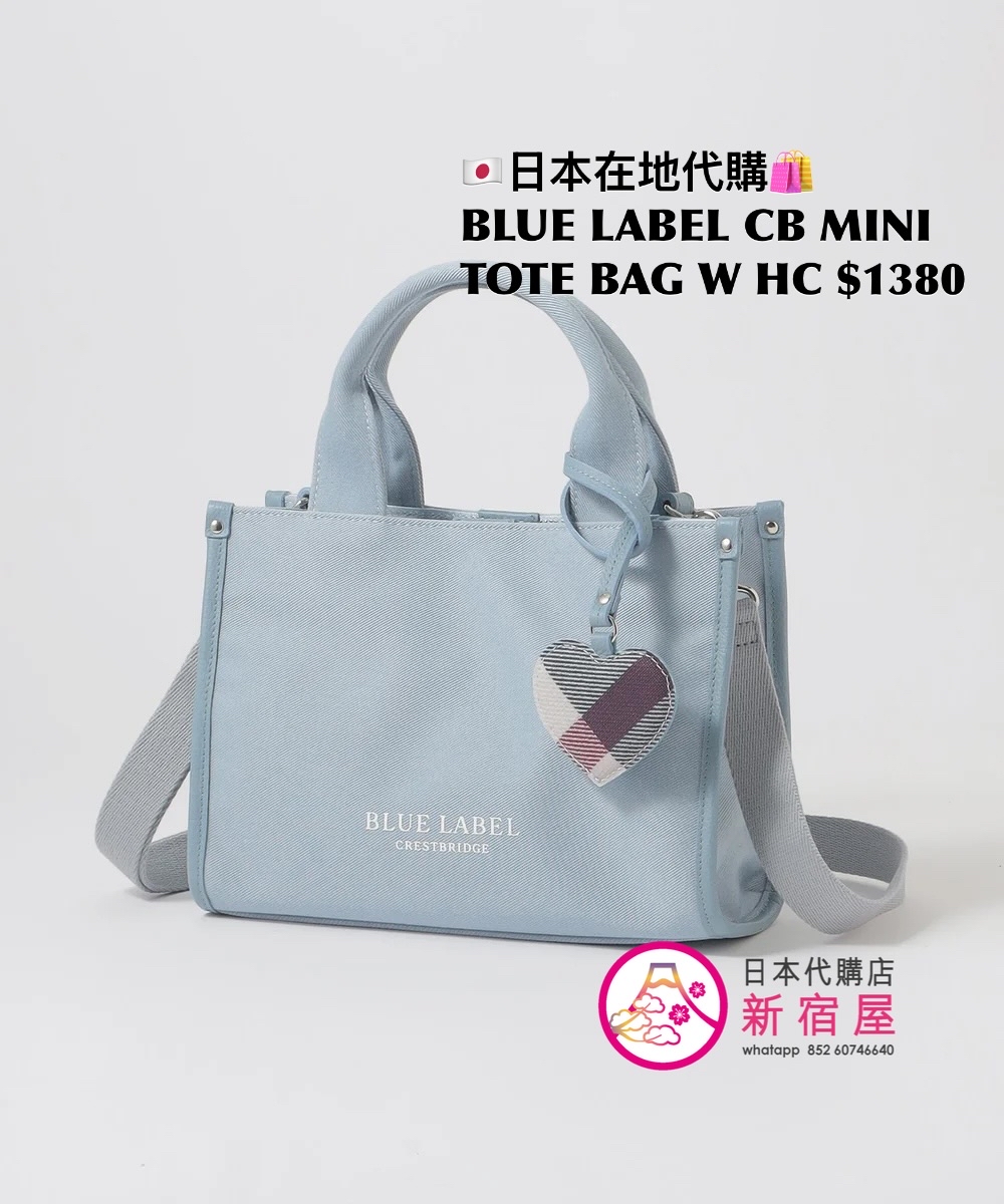 BLUE LABEL CB MINI TOTE BAG WITH HEART CHARM 