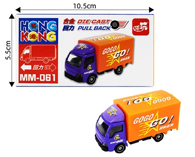  香港公共交通工具回力車系列～商用車系列 🚌 🚒 🚖 🚃 ⛴️ 