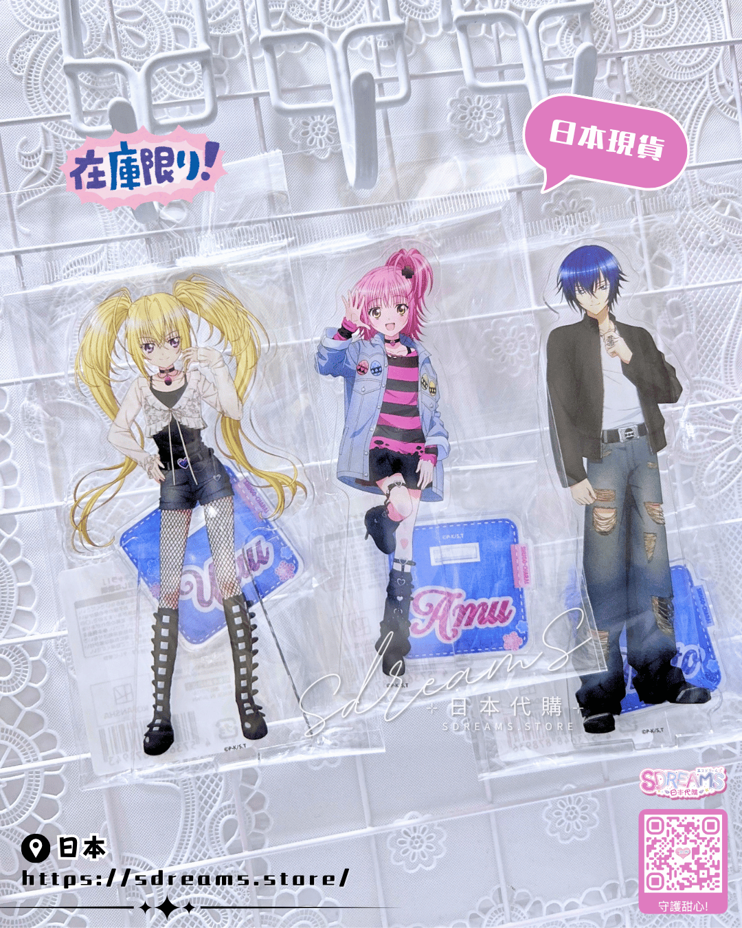 守護甜心 Shugo Chara! POP UP STORE in SHIBUYA109 立牌 #P-SCG0937 (IN-STOCK) 